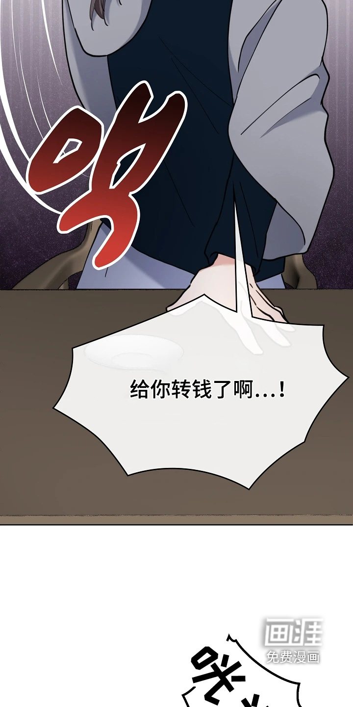 第64话7