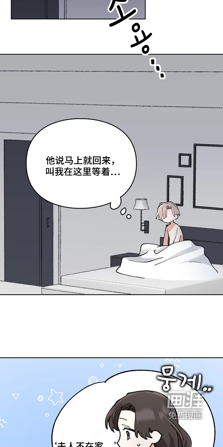 第63话6