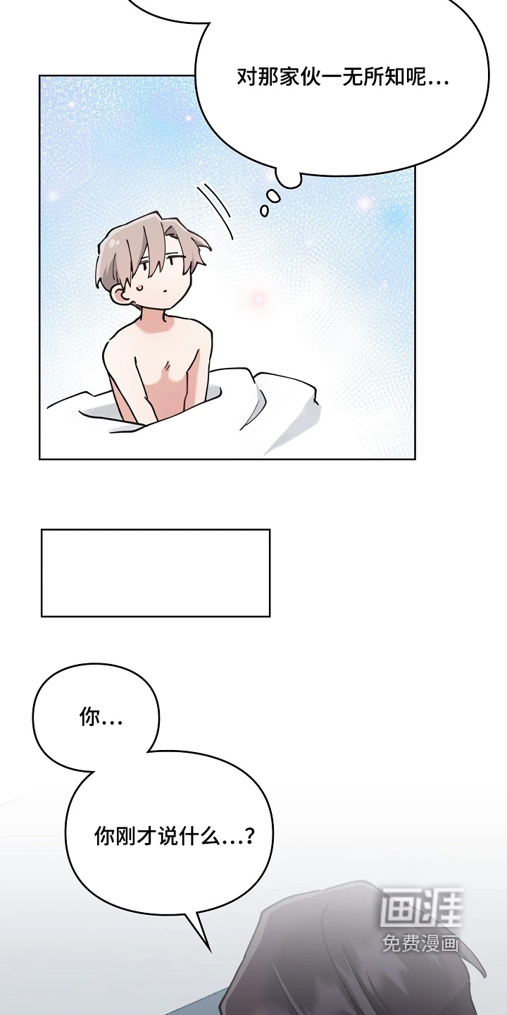 第63话8