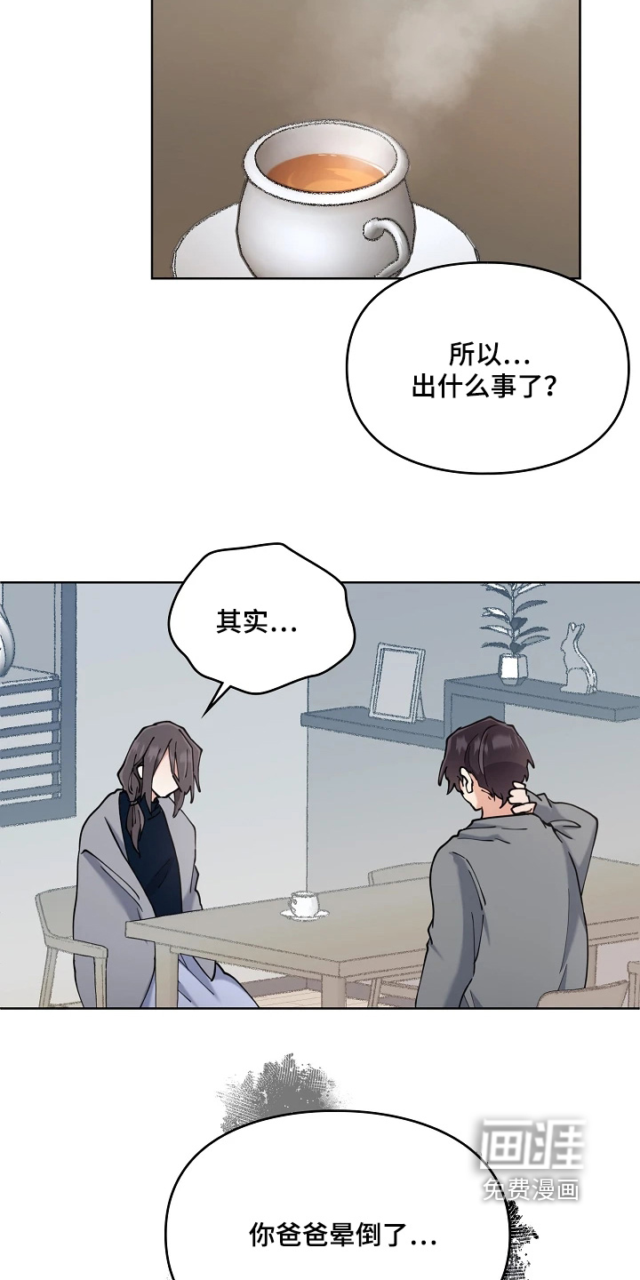 第63话4