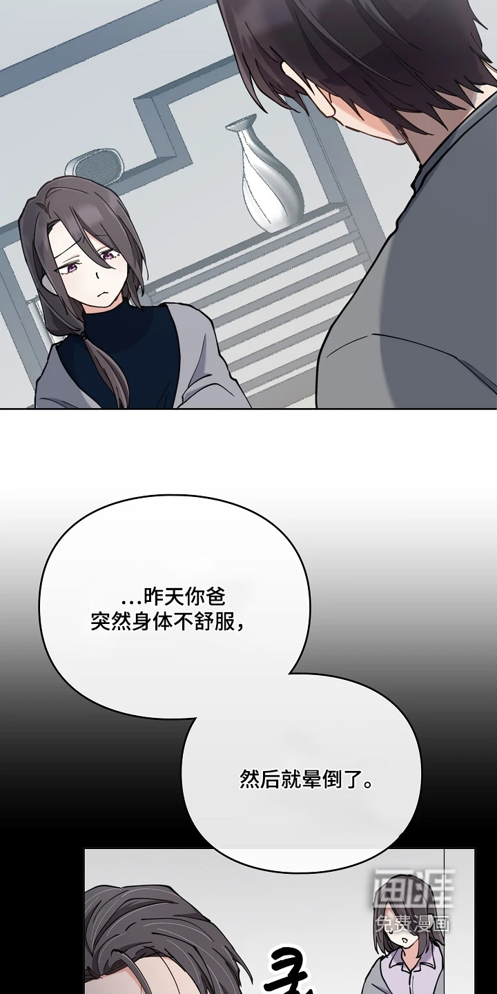 第63话9
