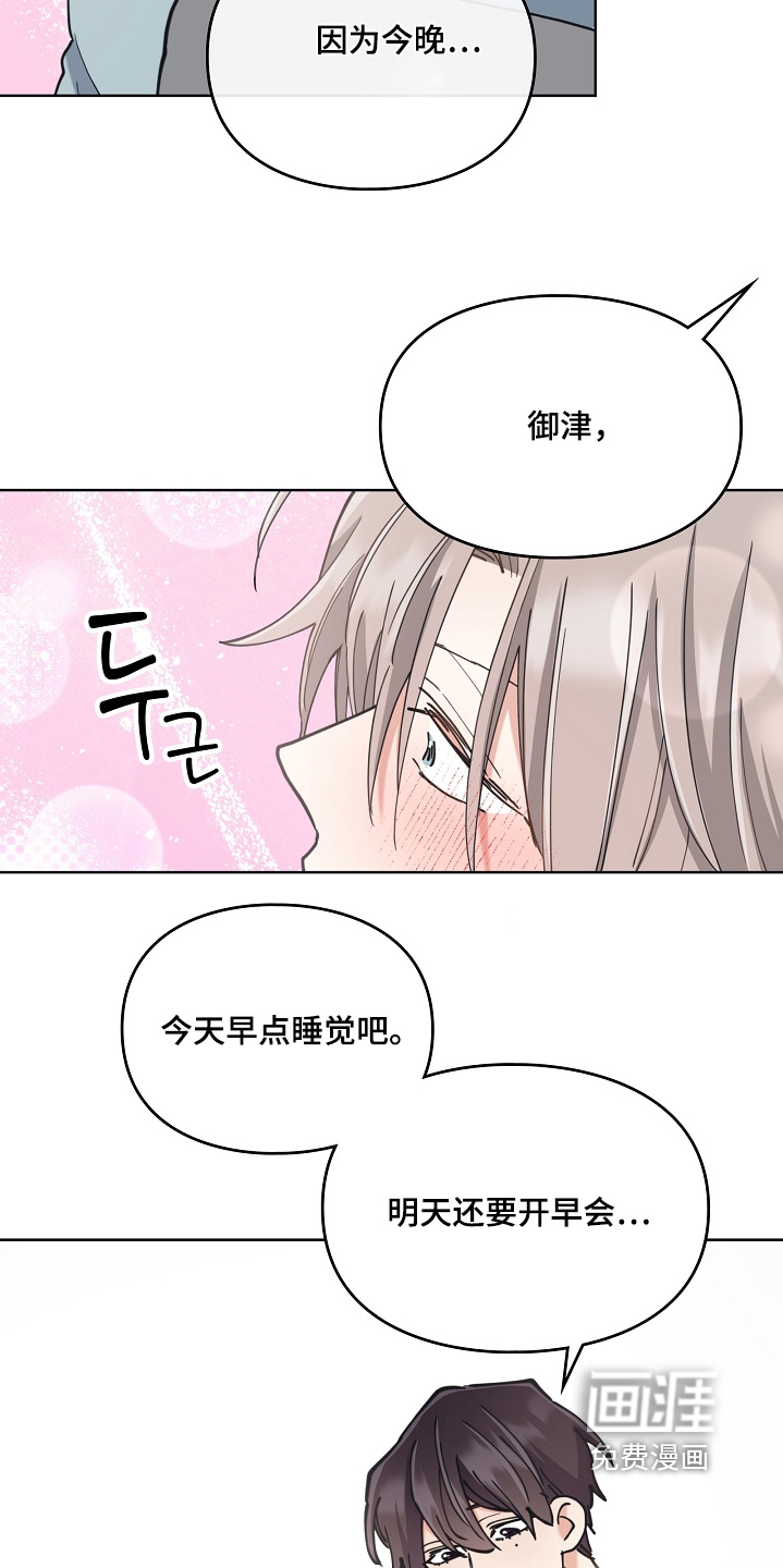 第62话11