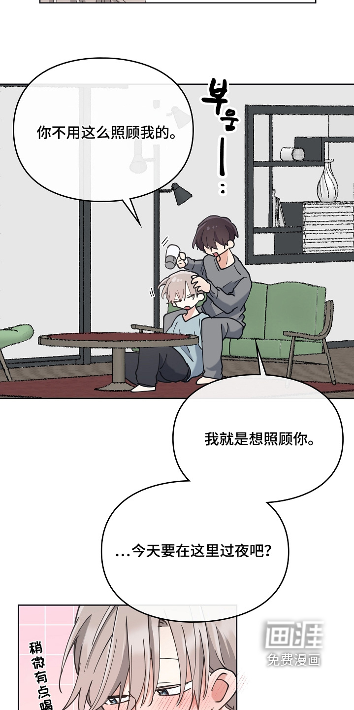 第62话8