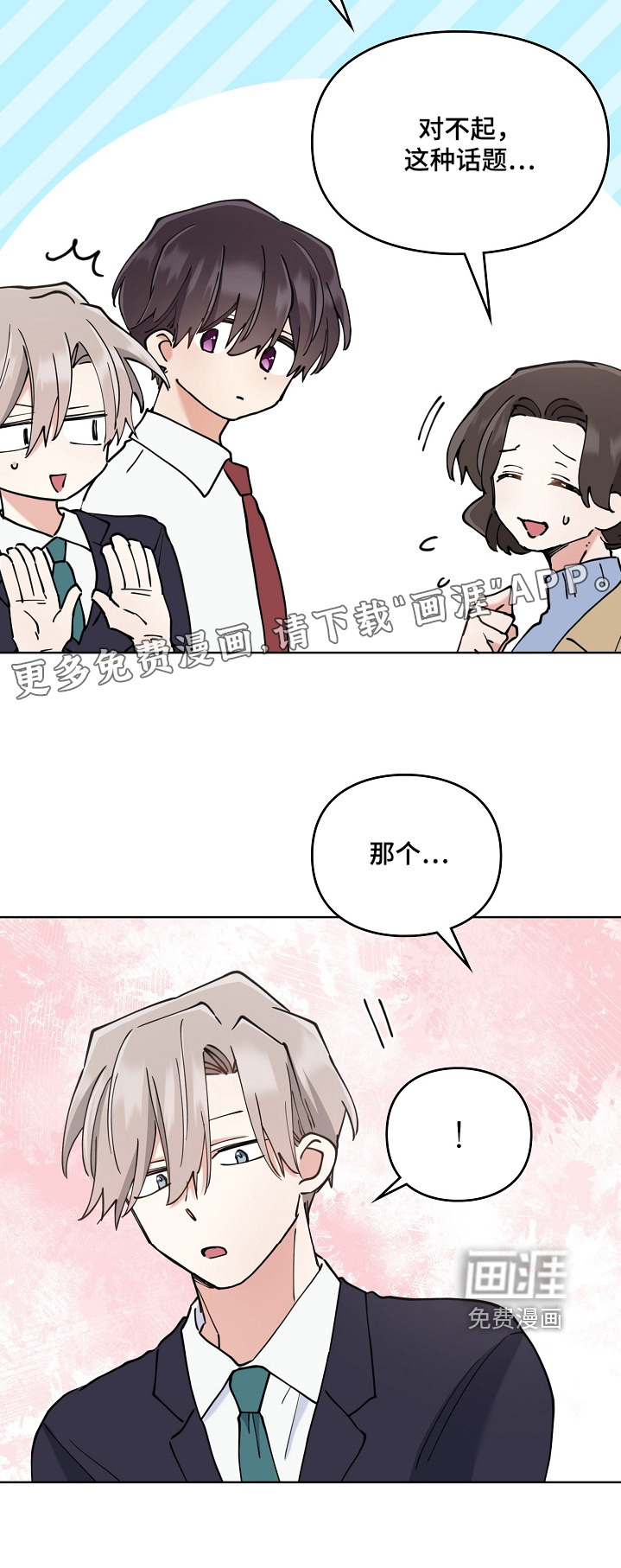 第61话20