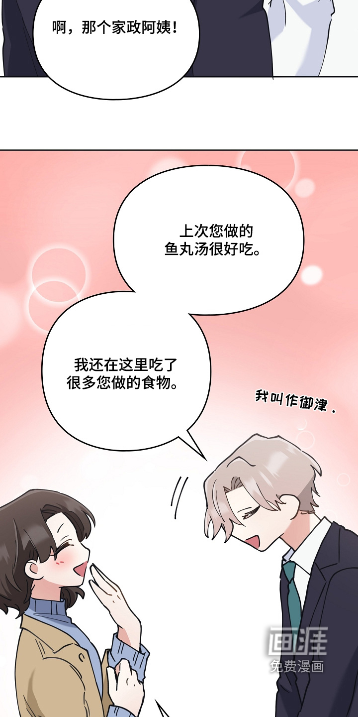 第61话12