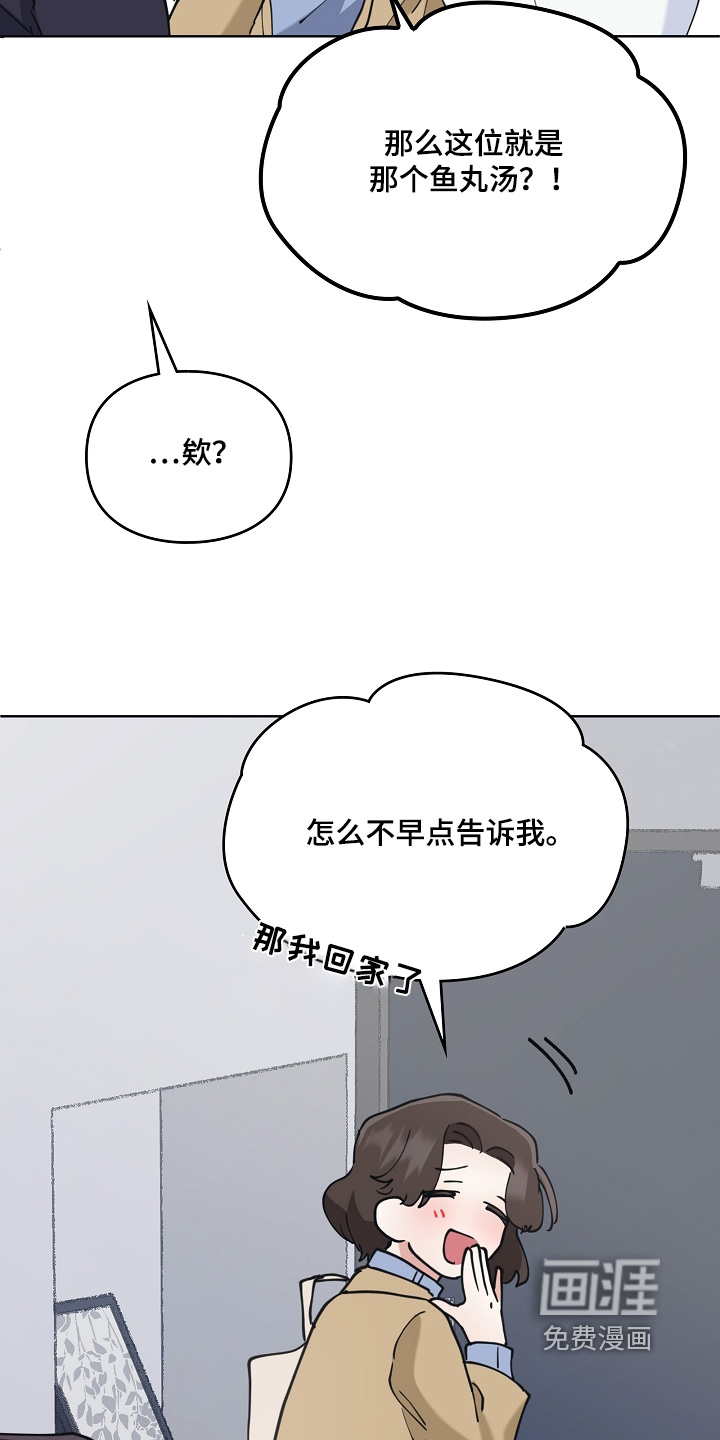 第61话14