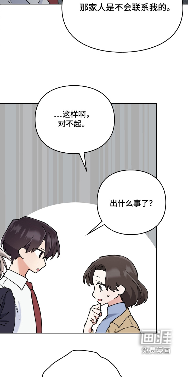 第61话18