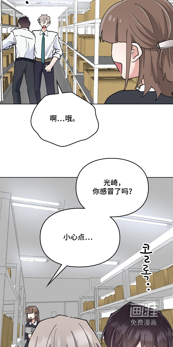 第61话4