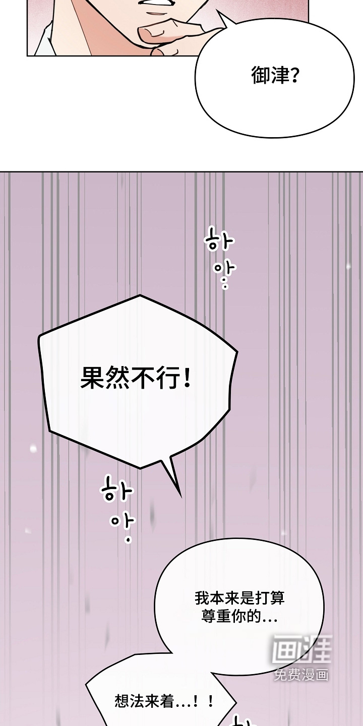第60话7
