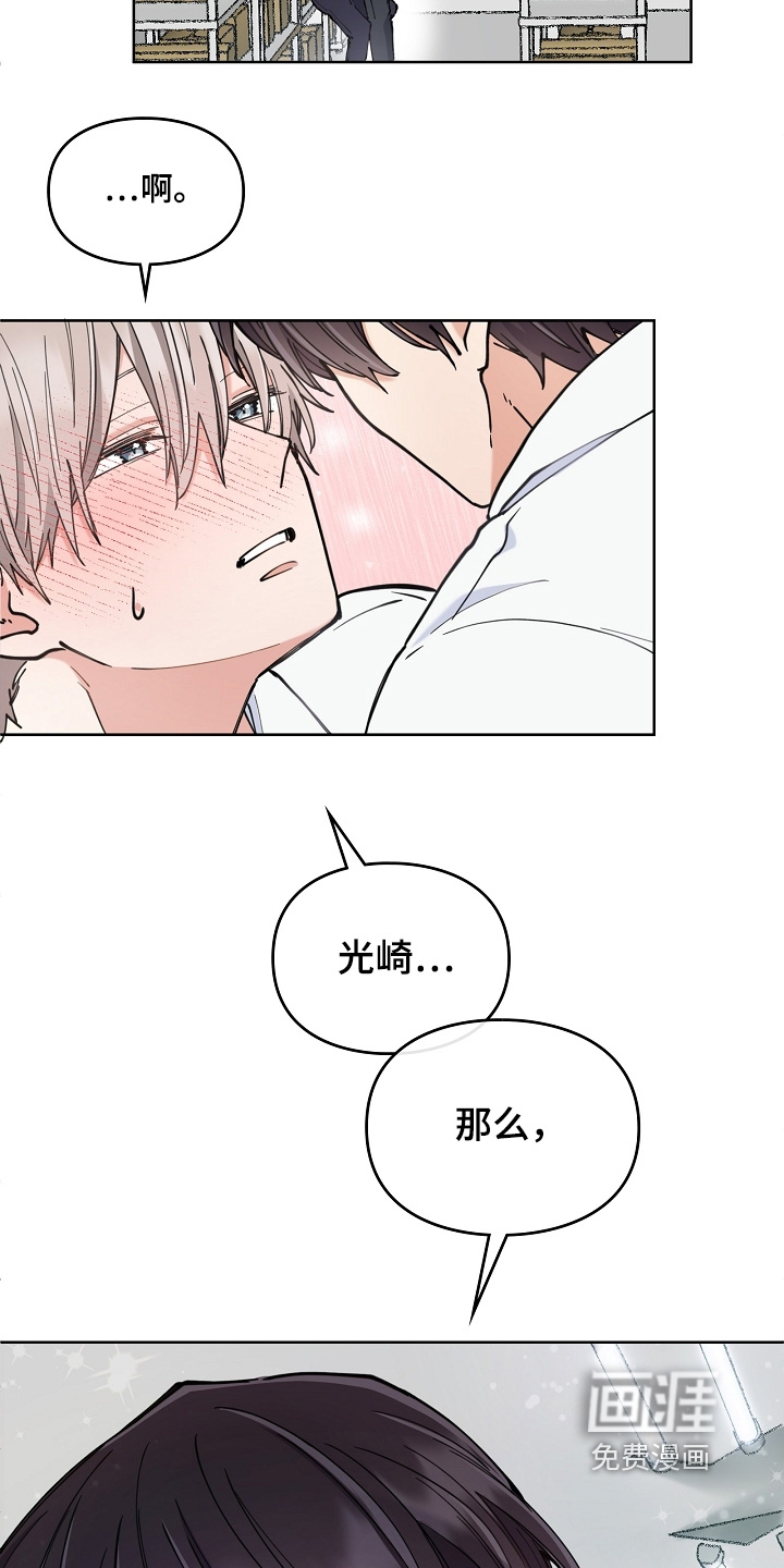 第60话19