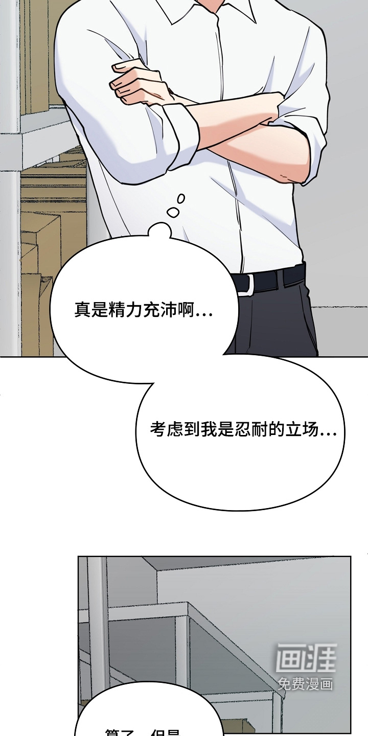 第60话3