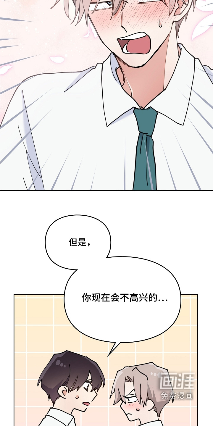 第60话11
