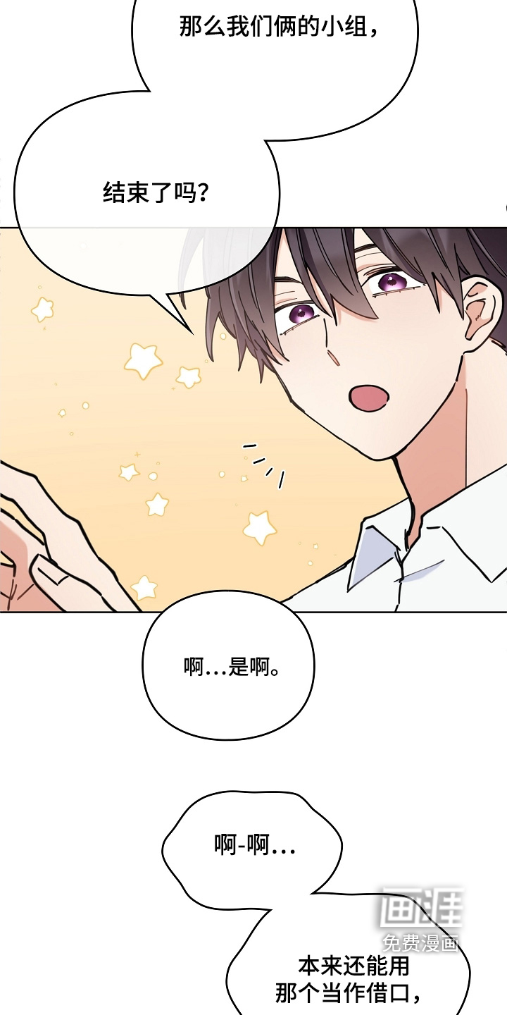 第59话7