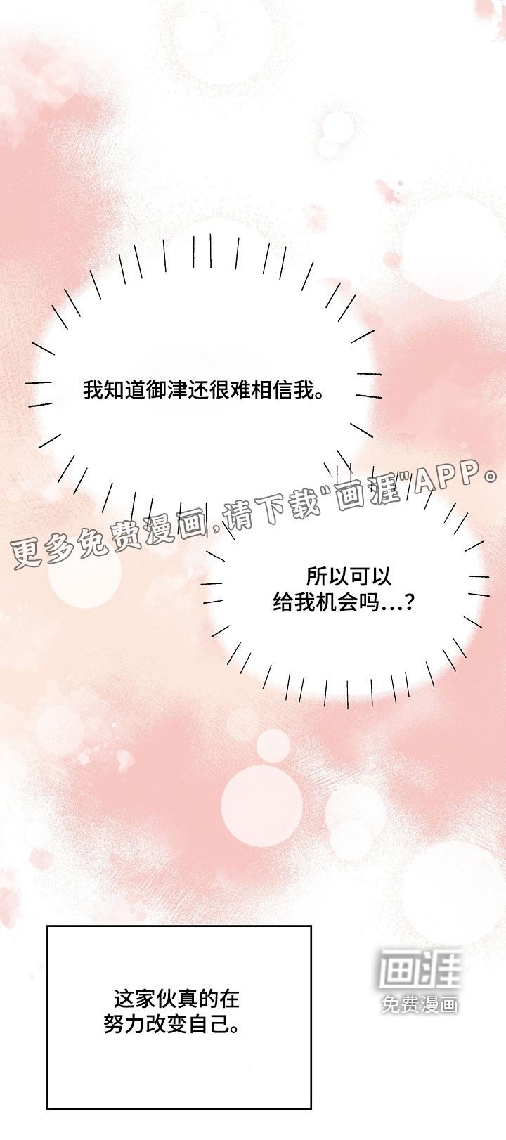第59话21