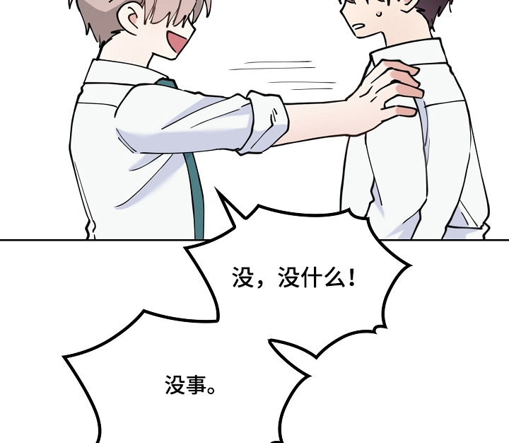第59话17