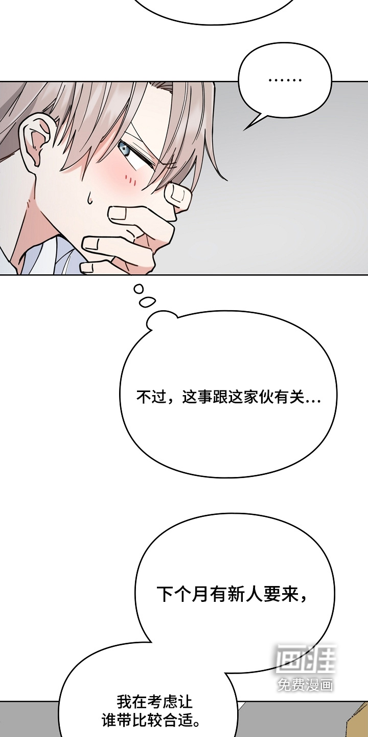 第59话5