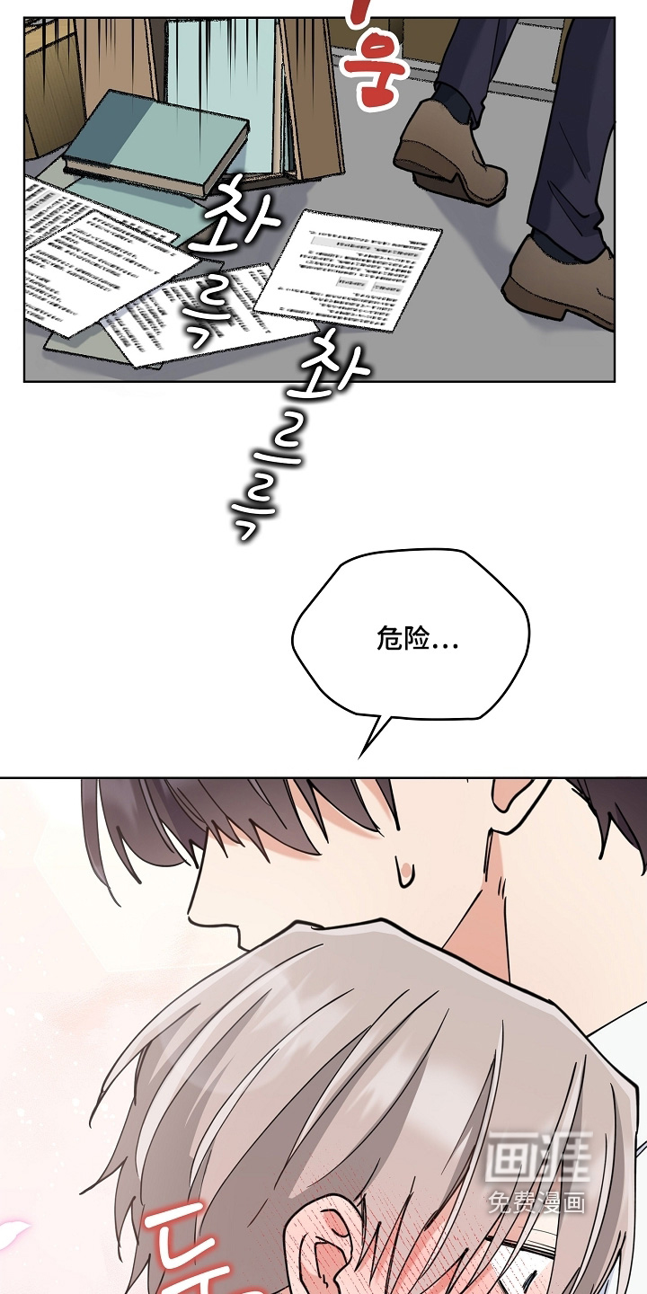 第59话12