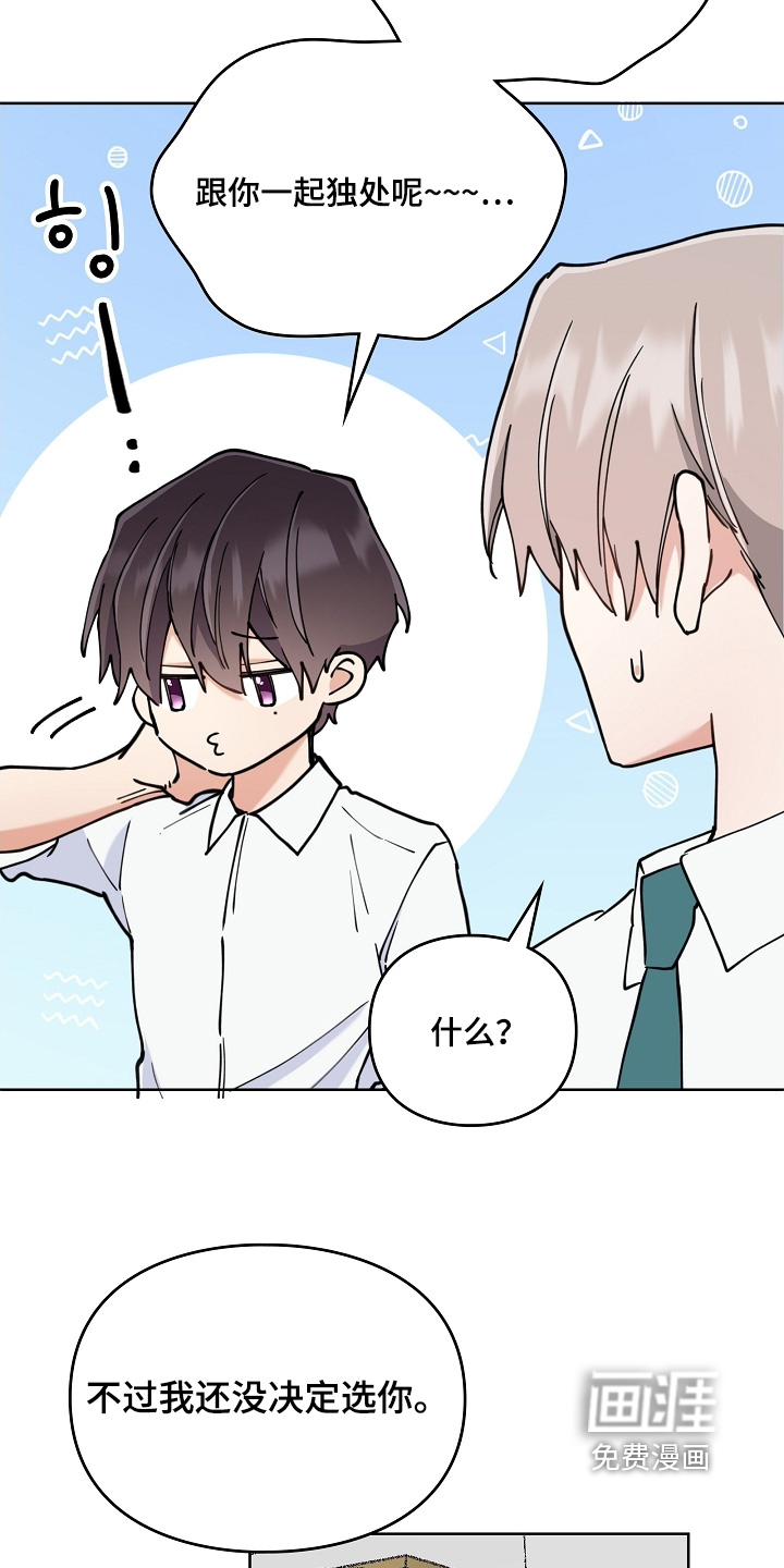 第59话8