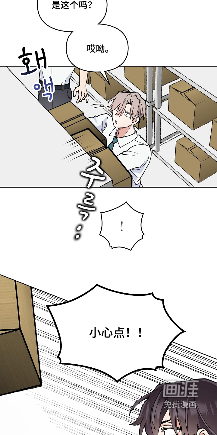第59话10