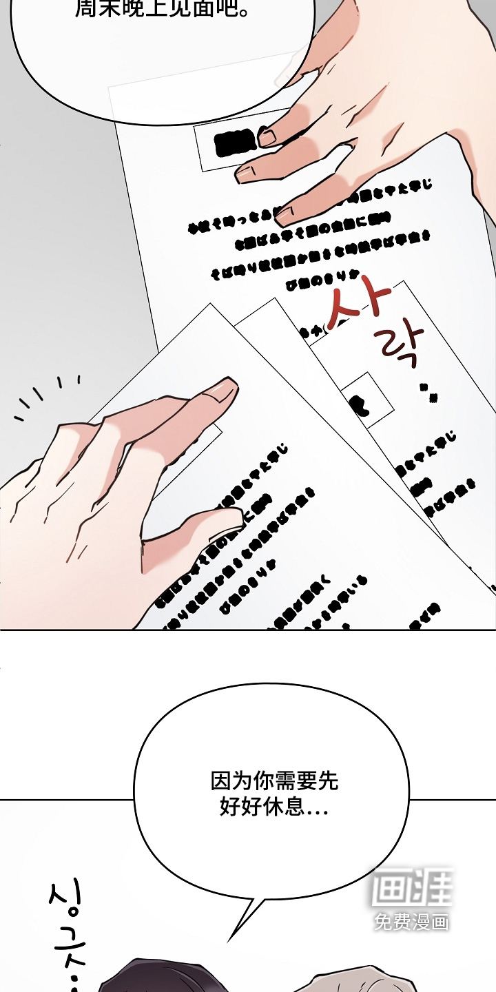 第59话19