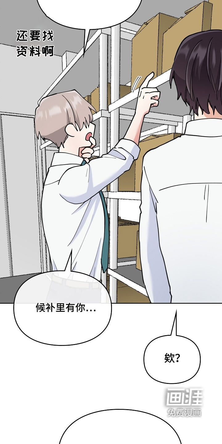 第59话6