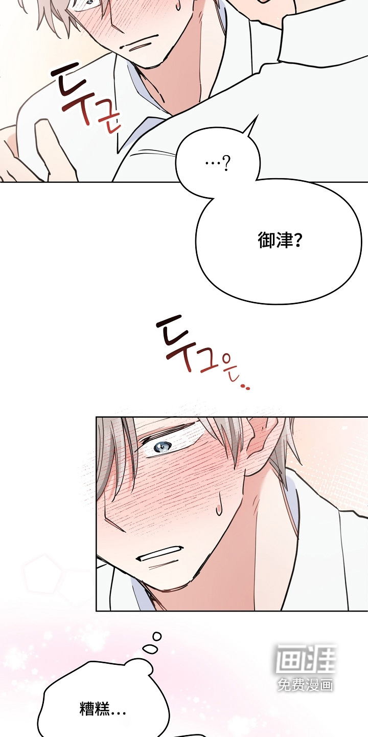 第59话14