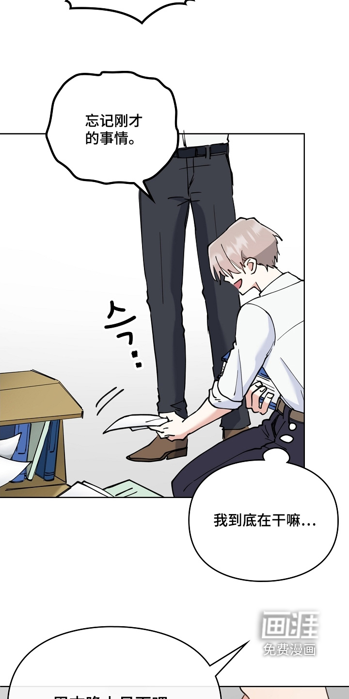 第59话18