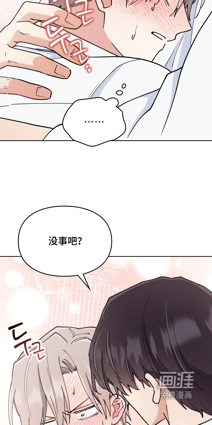 第59话13