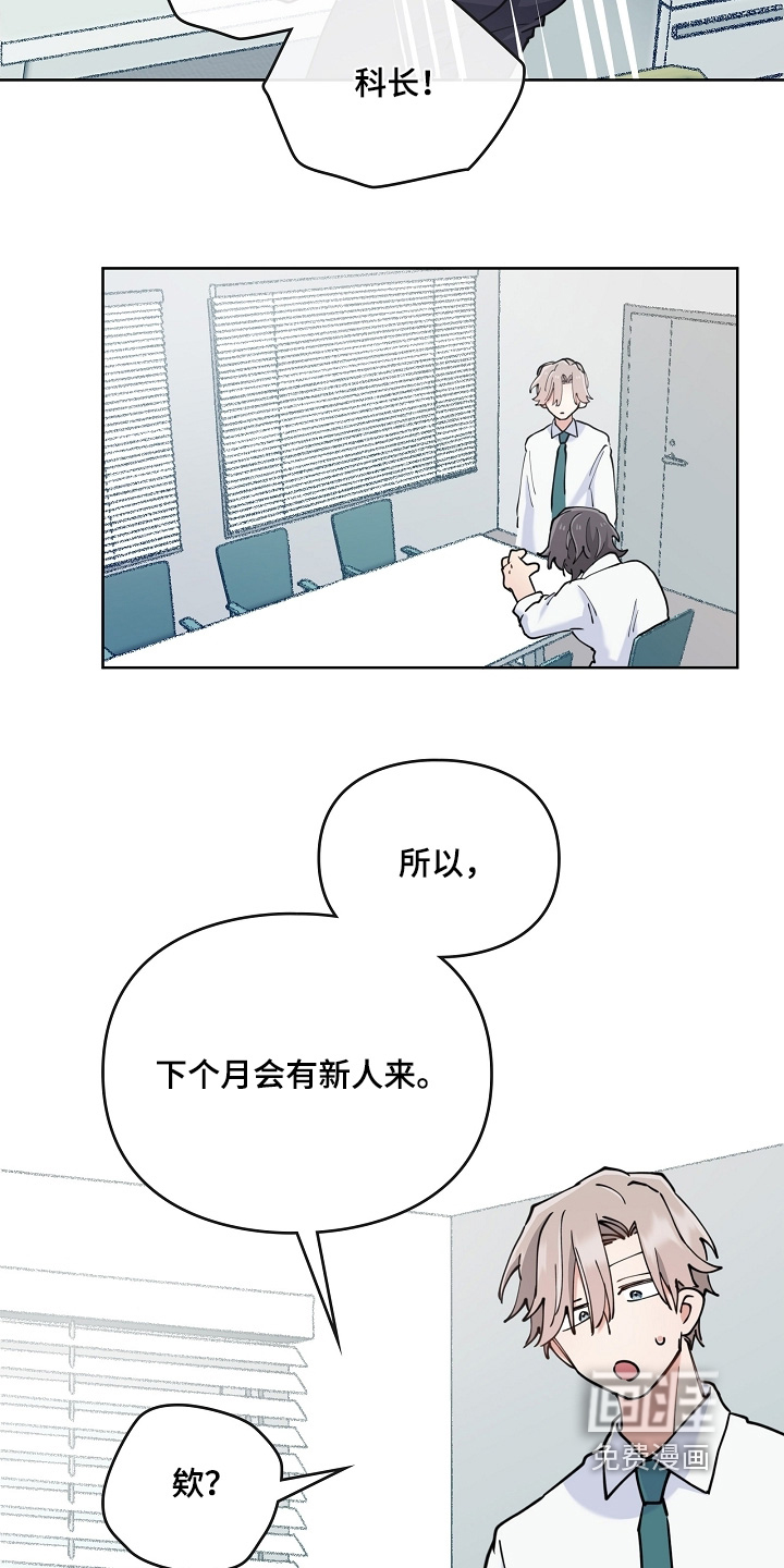 第58话8