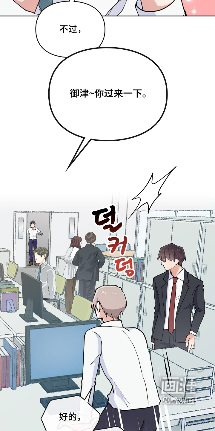 第58话7