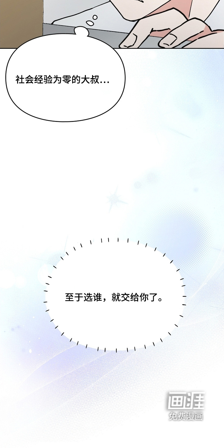 第58话16