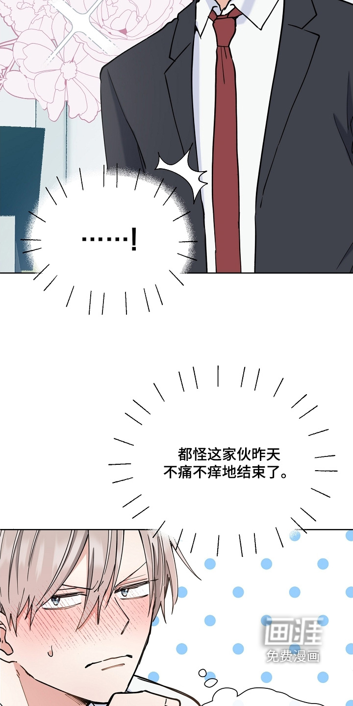 第58话4