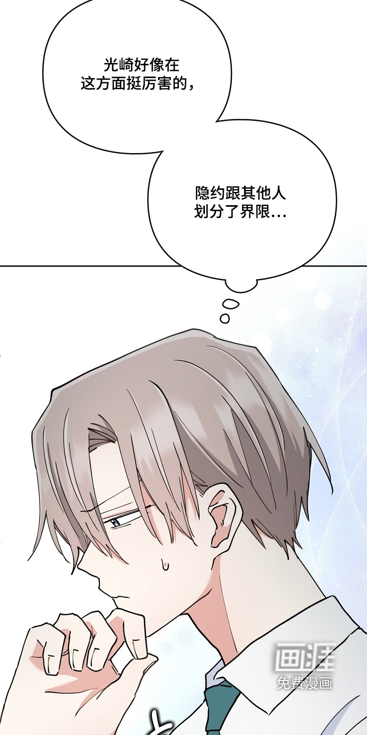 第58话18