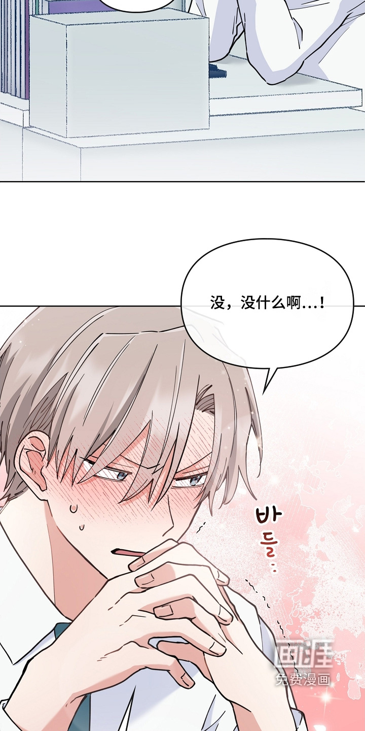 第58话6