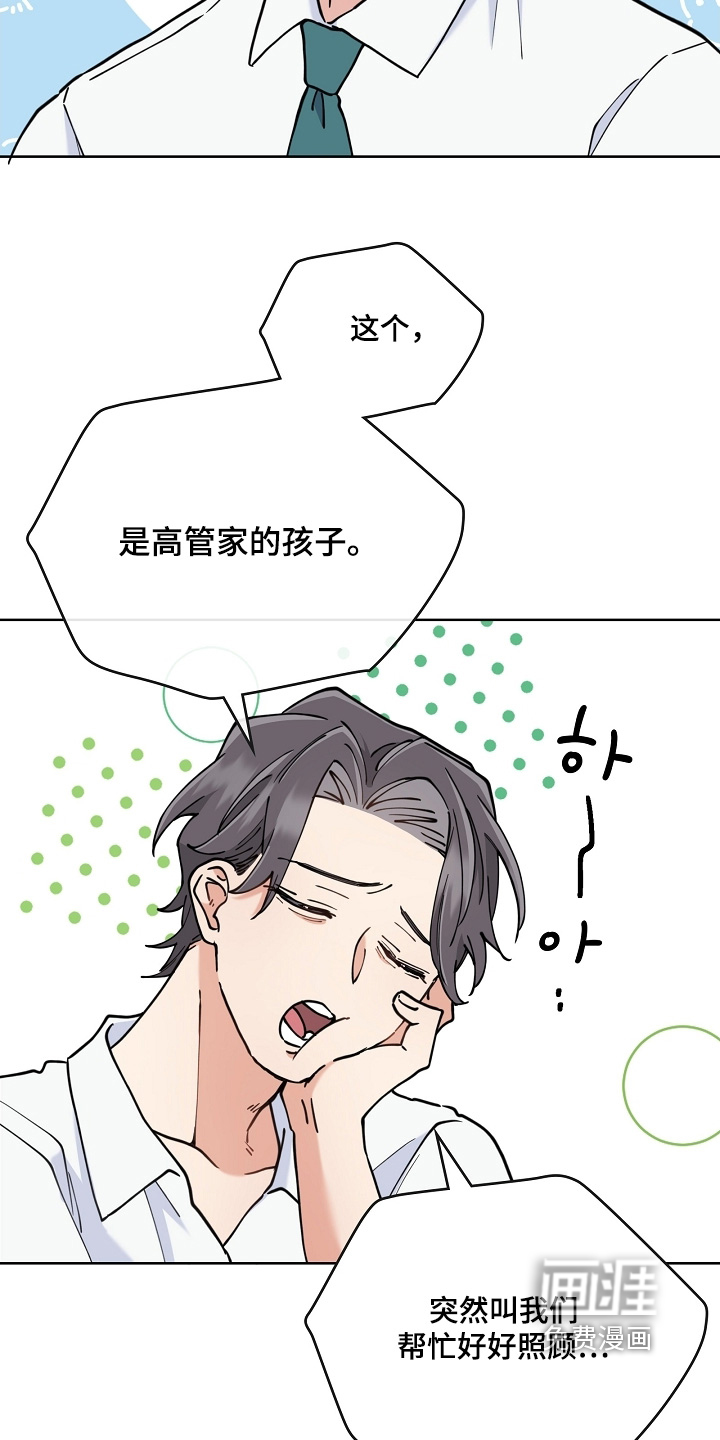第58话10