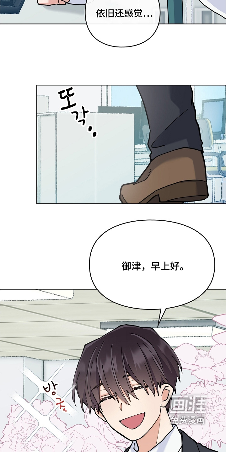 第58话3