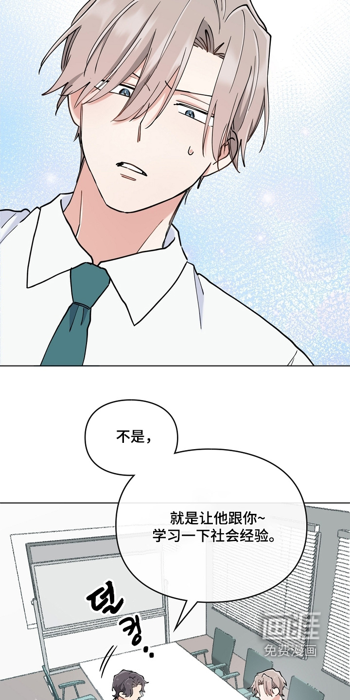 第58话12