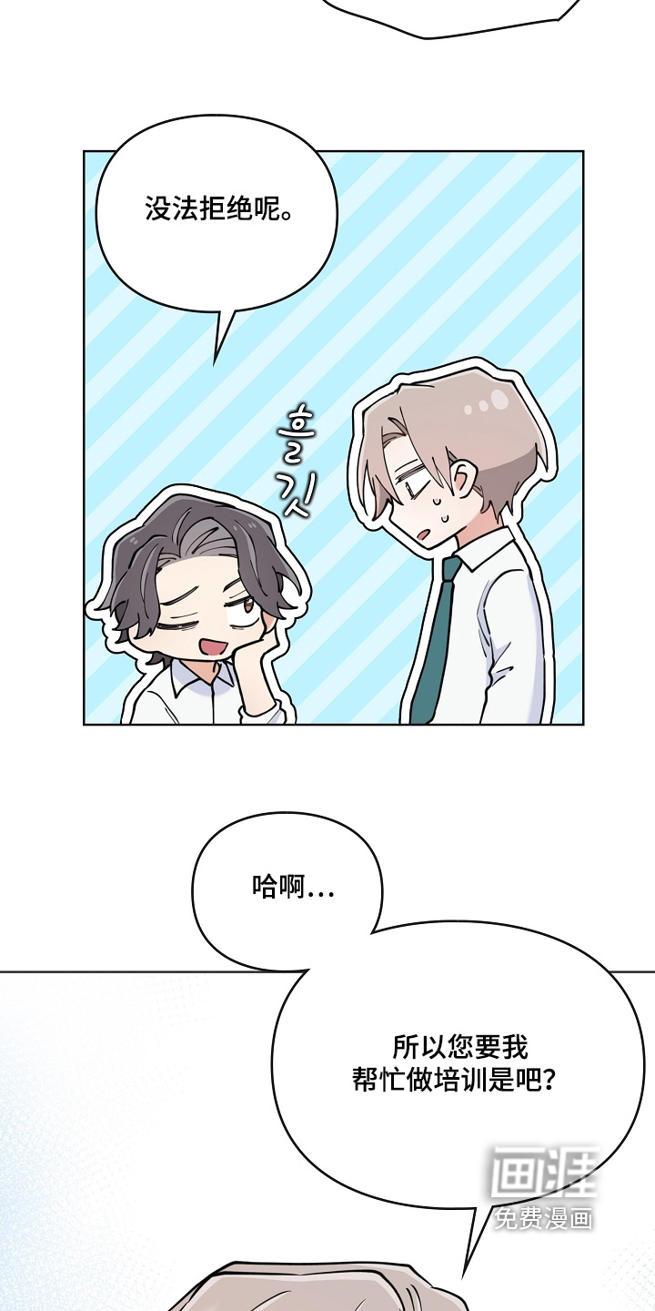 第58话11