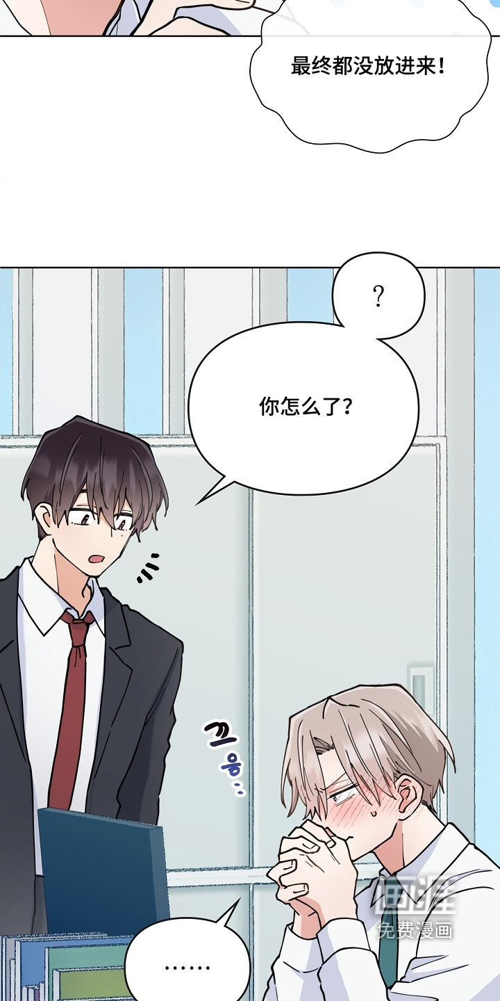 第58话5