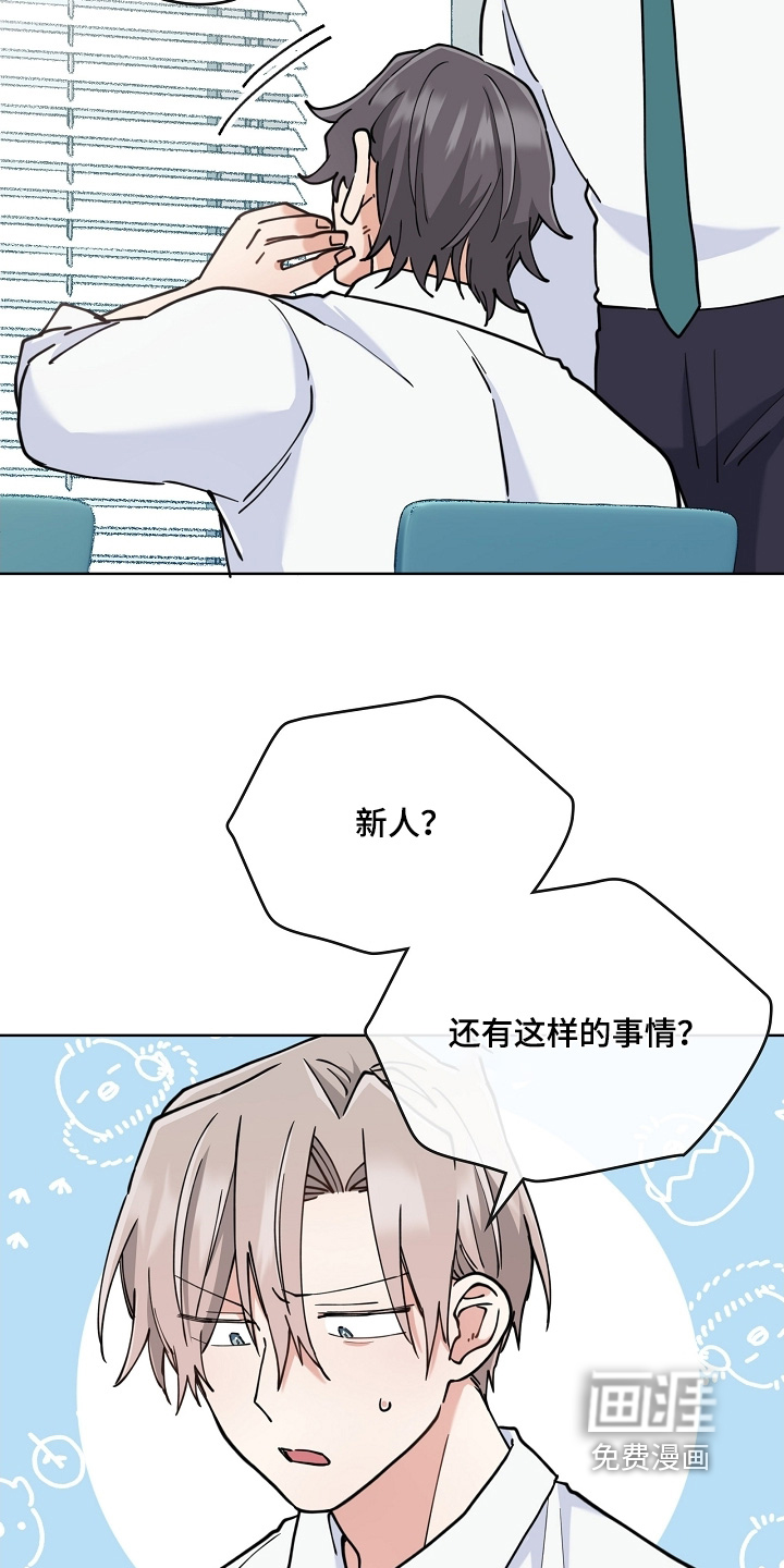 第58话9
