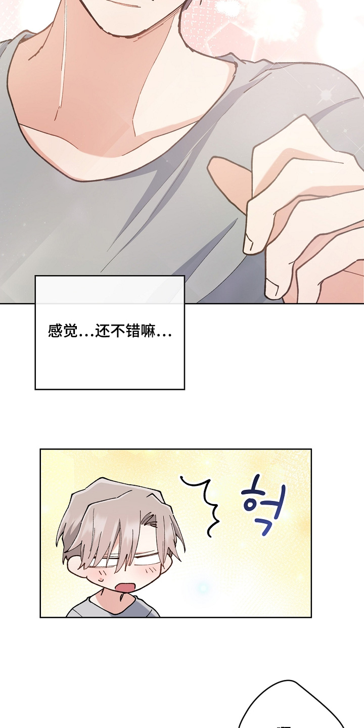 第57话2