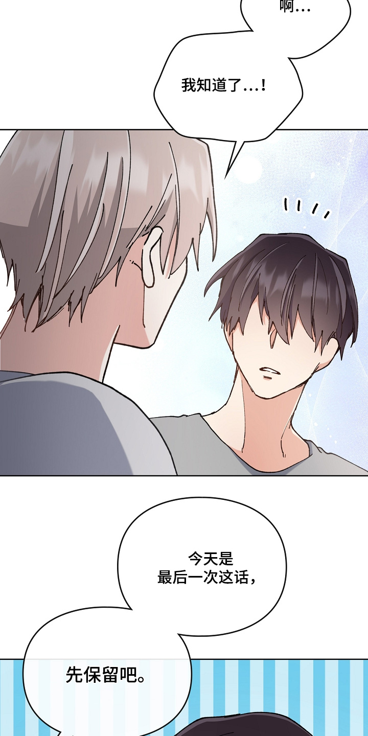 第57话3
