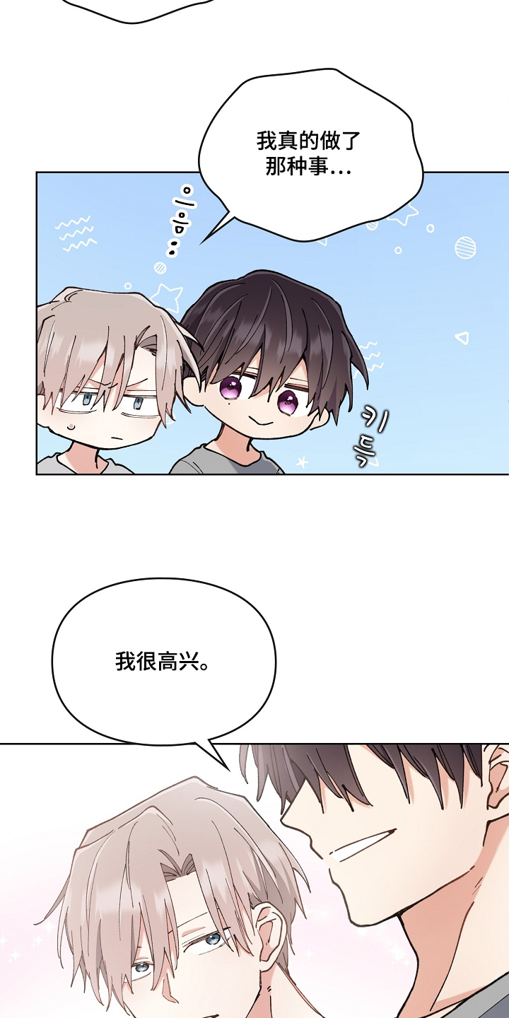 第56话9