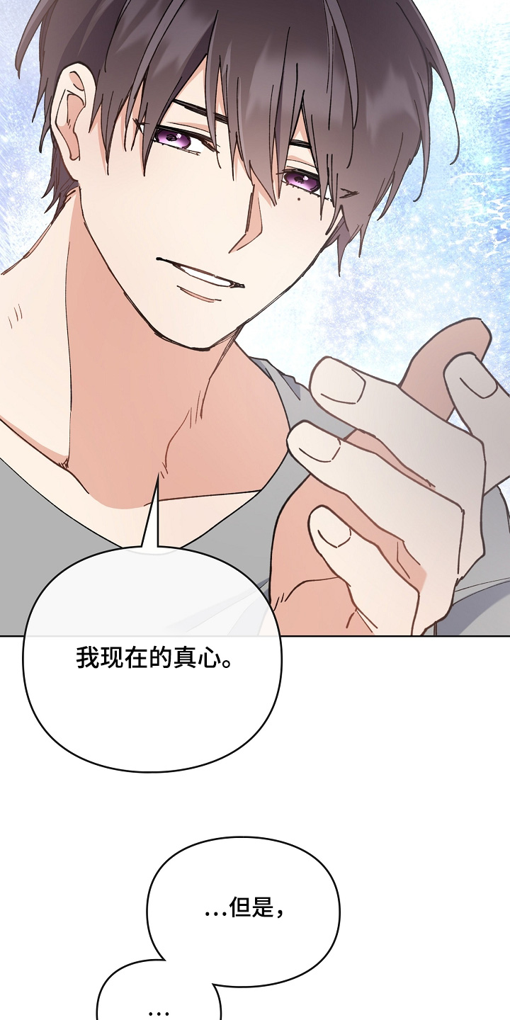 第56话13