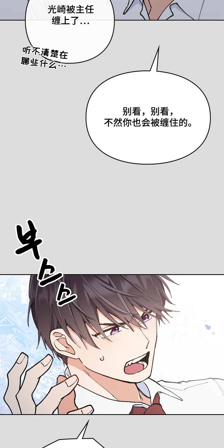 第56话4