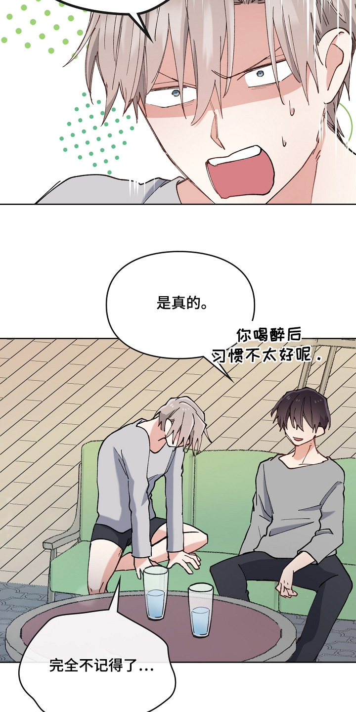 第56话8