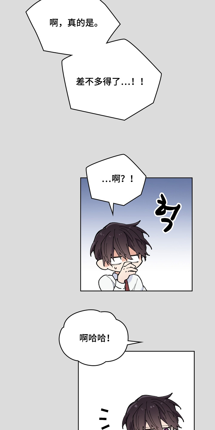 第56话5
