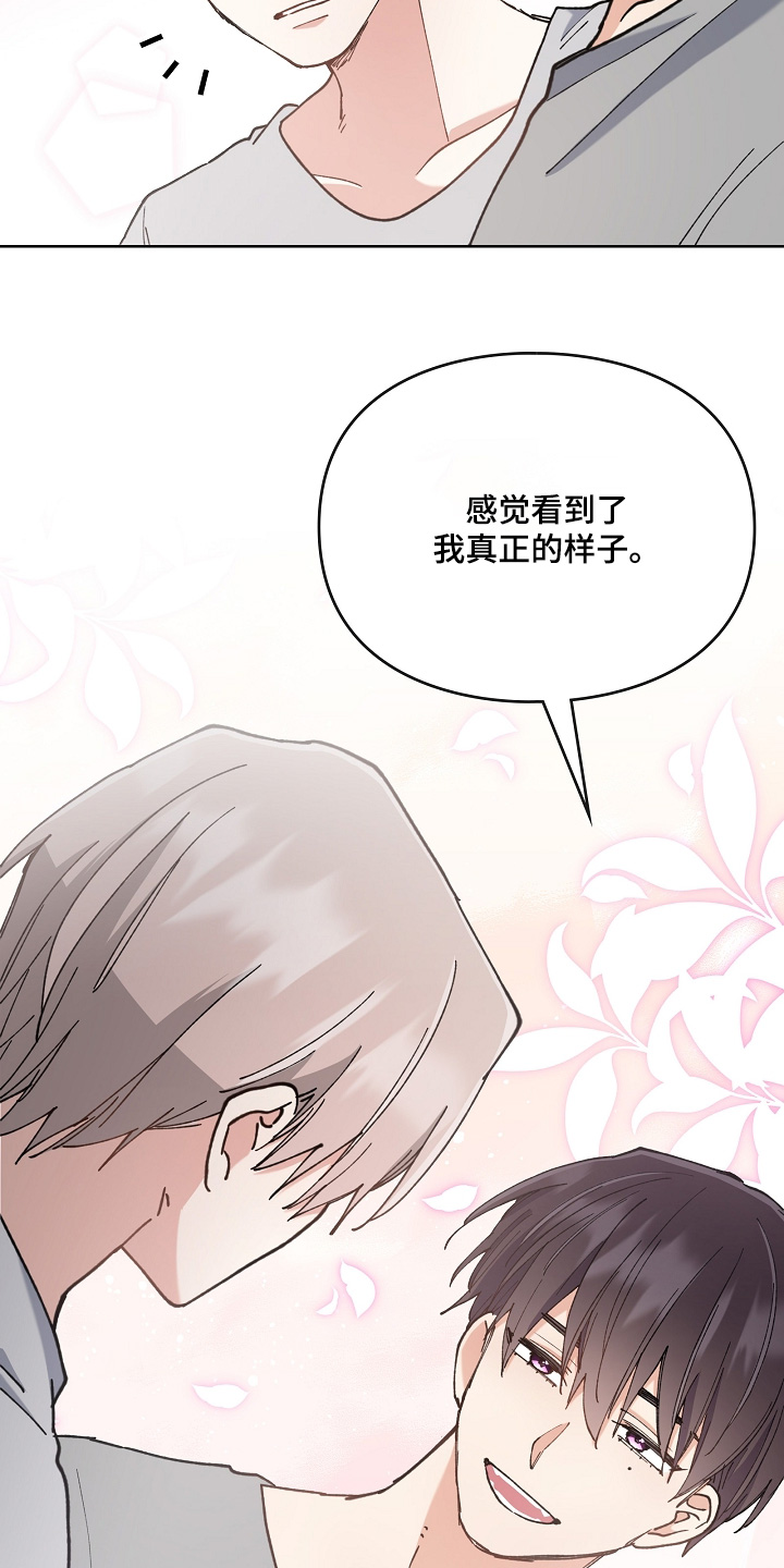 第56话10