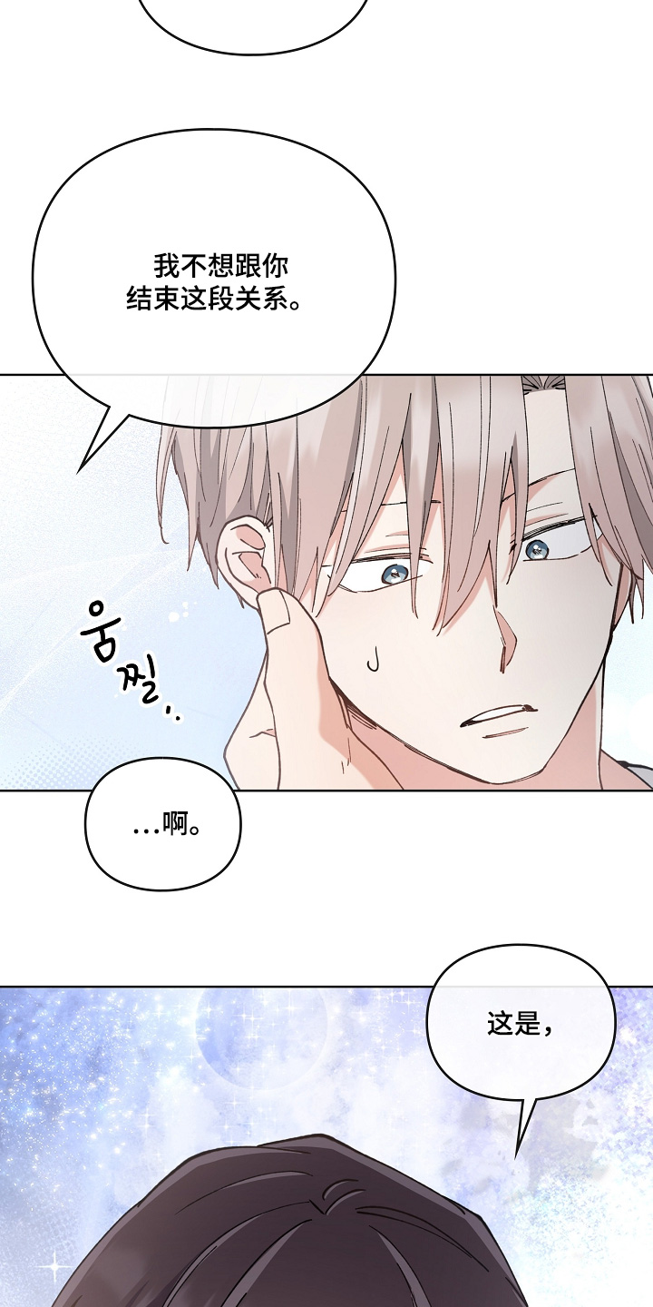 第56话12