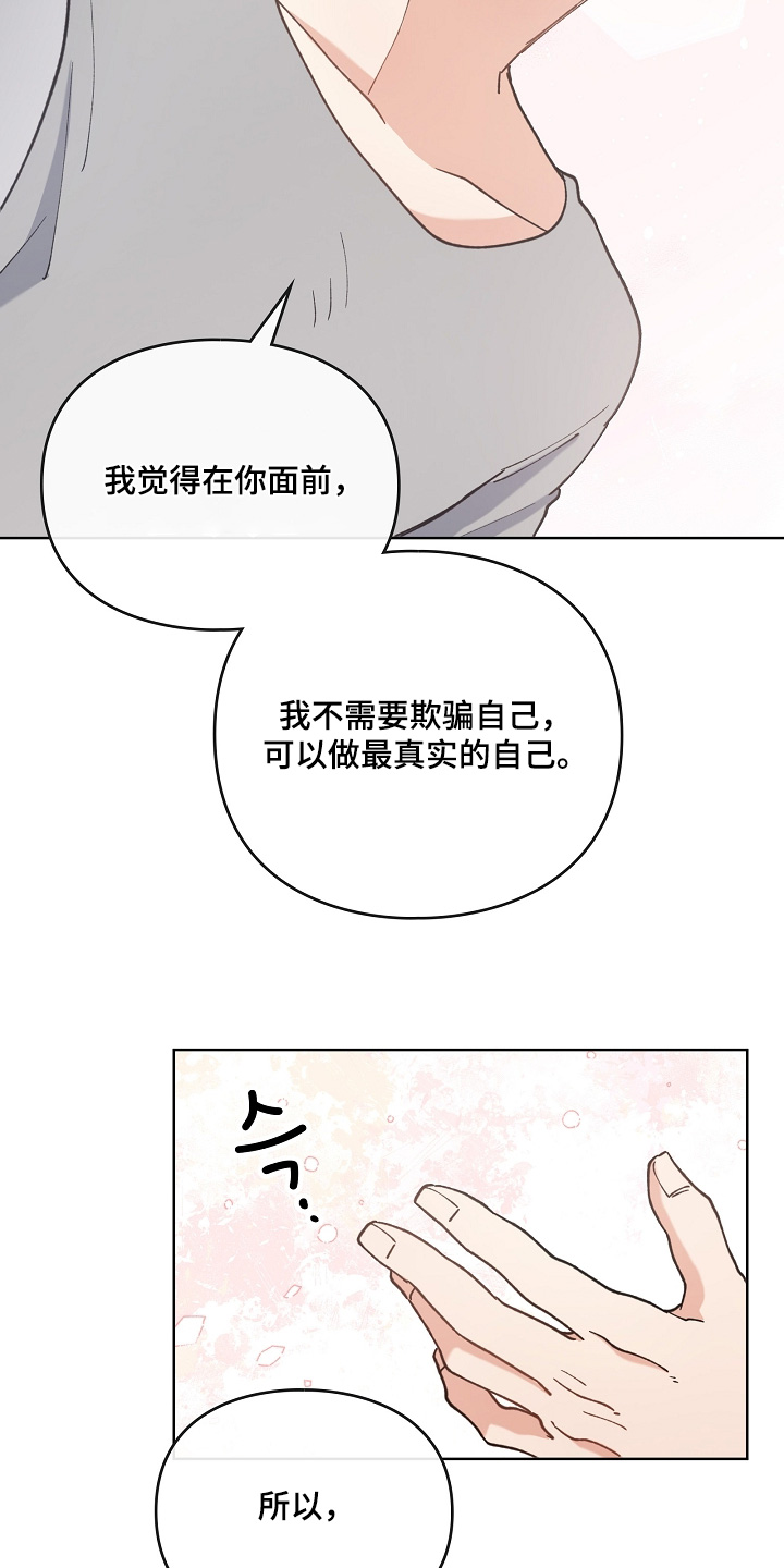 第56话11